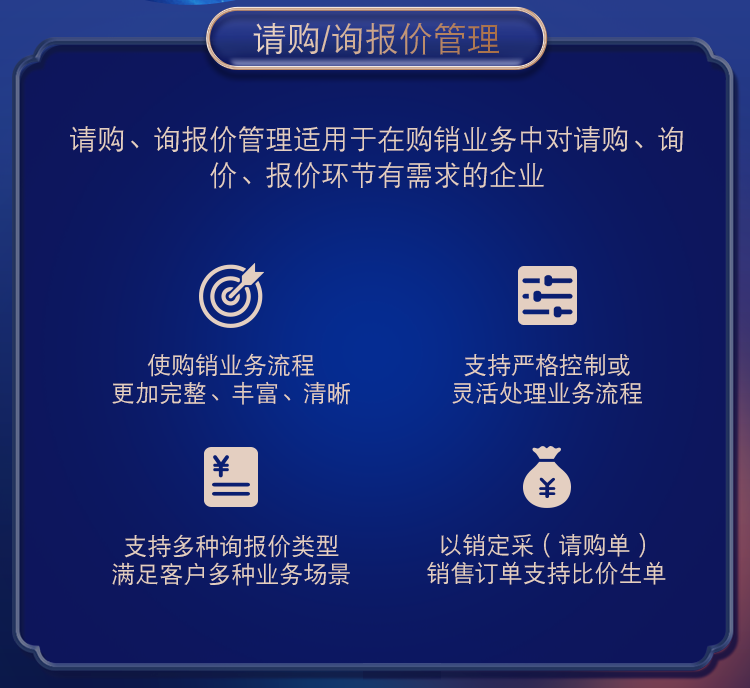 一肖一码管家婆精准预测，高效执行策略_ECH68.733珍藏版