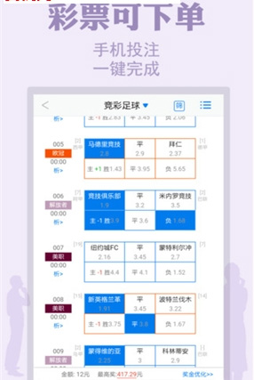 最新澳门6合开彩开奖结果，专家解读说明_WearOS89.61.8
