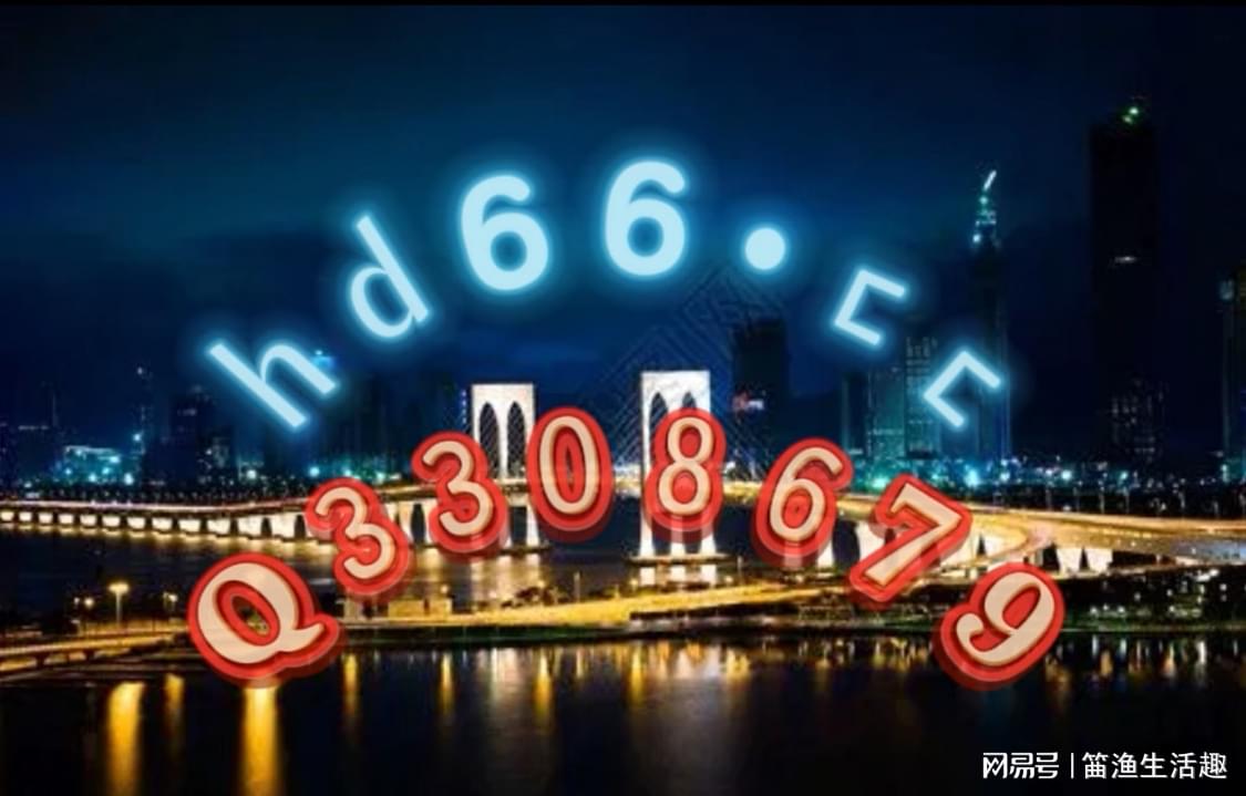 澳门资料大全正版资料2024年免费，数据解析设计导向_OP54.79.16