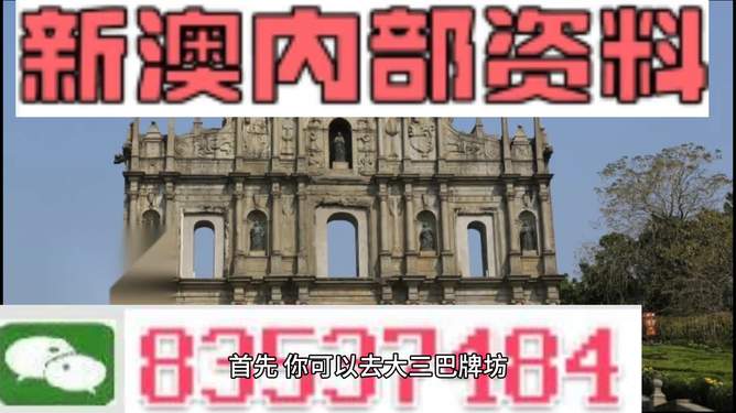 新澳资料免费公开大揭秘真相为你揭晓_NA88.654
