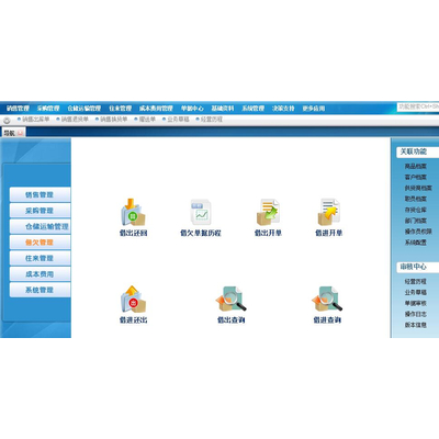 香港管家婆预测资料库，精准数据策略版_QZU68.955专属版