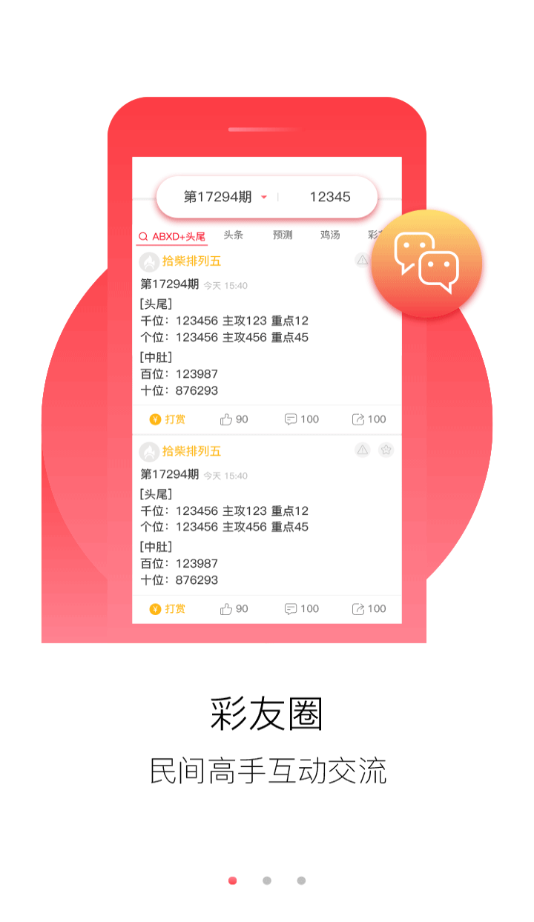 正版资料免费资料大全十点半,急速解答解释落实_1080p26.446