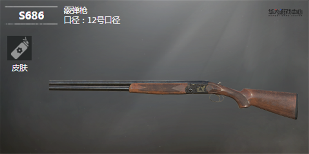 奥门一肖中100%期期准，数据说明解析_精英版68.94.59