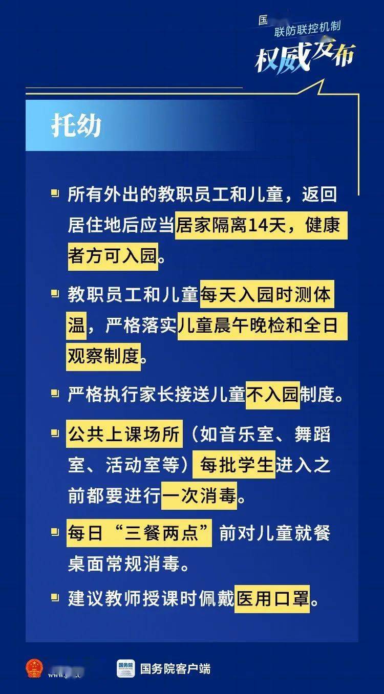 澳门每日开奖资讯宝典，素材方案解析_媒体版CXU657.07