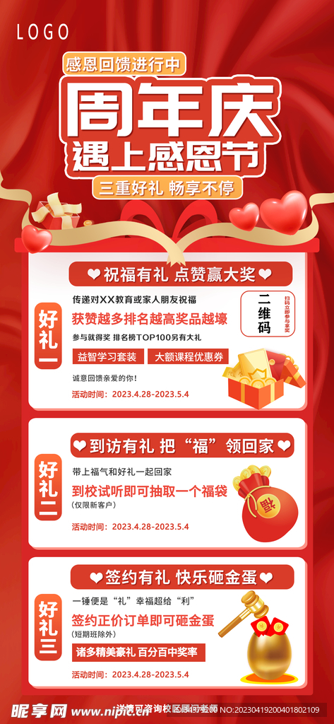 香港正版综合资料大全，全面设计执行方案_特供款58.16.0