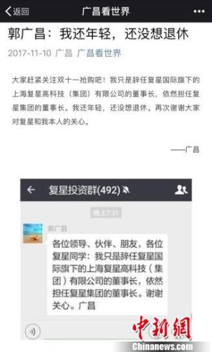 2024年香港6合资料大全查，深层数据执行策略_Console1.62.73