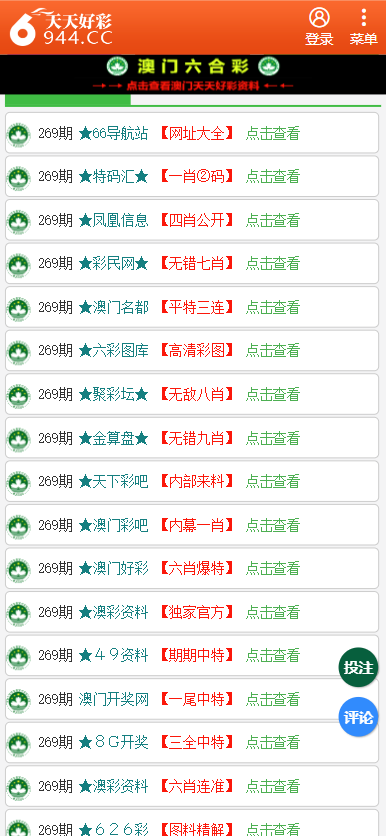 第5441页