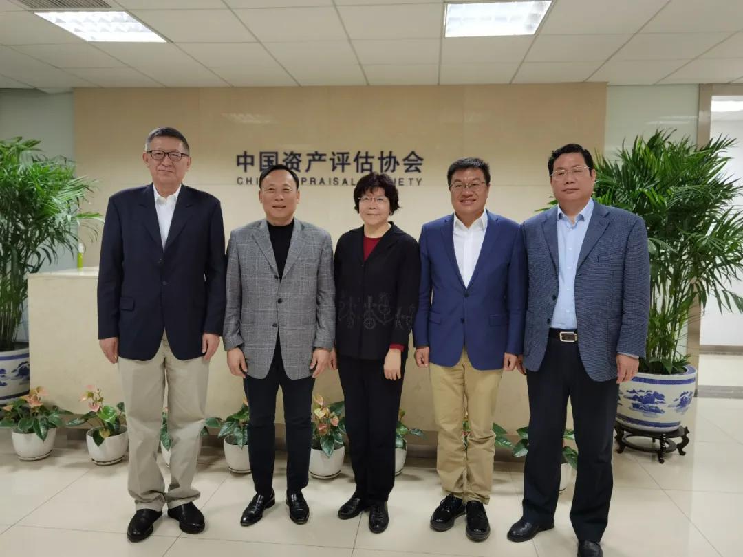 最新资产评估收费标准详解及指南