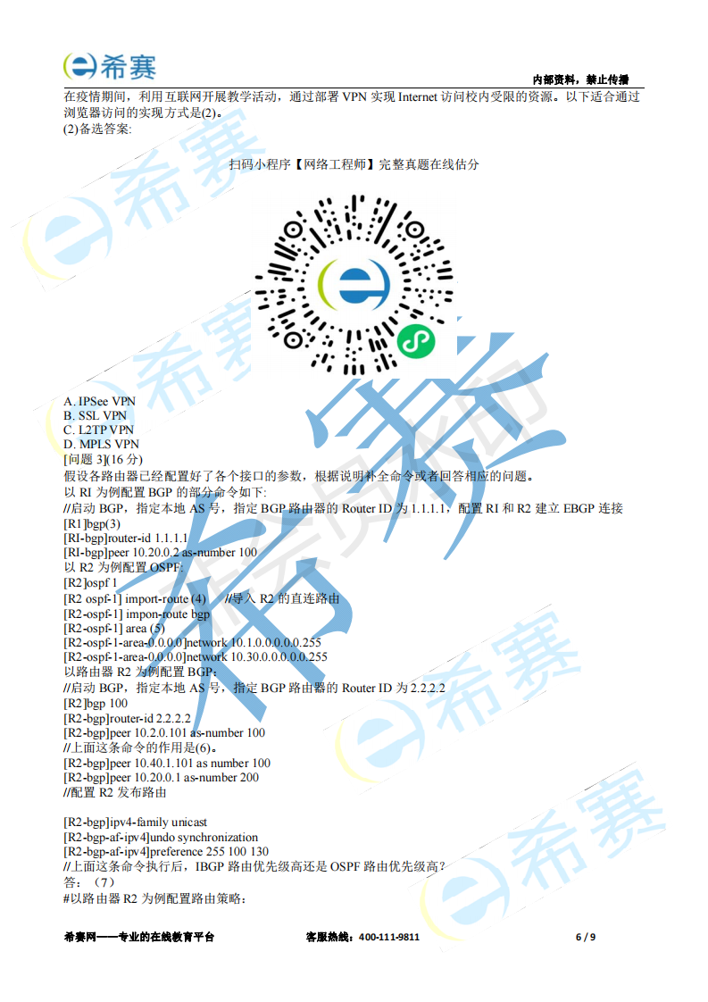 抓码王316969凤凰,经典解答解释落实_UHD版91.623