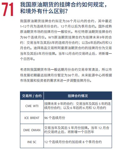新澳天天开奖资料大全1050期,石油与天然气工程_练肝KVF478.31
