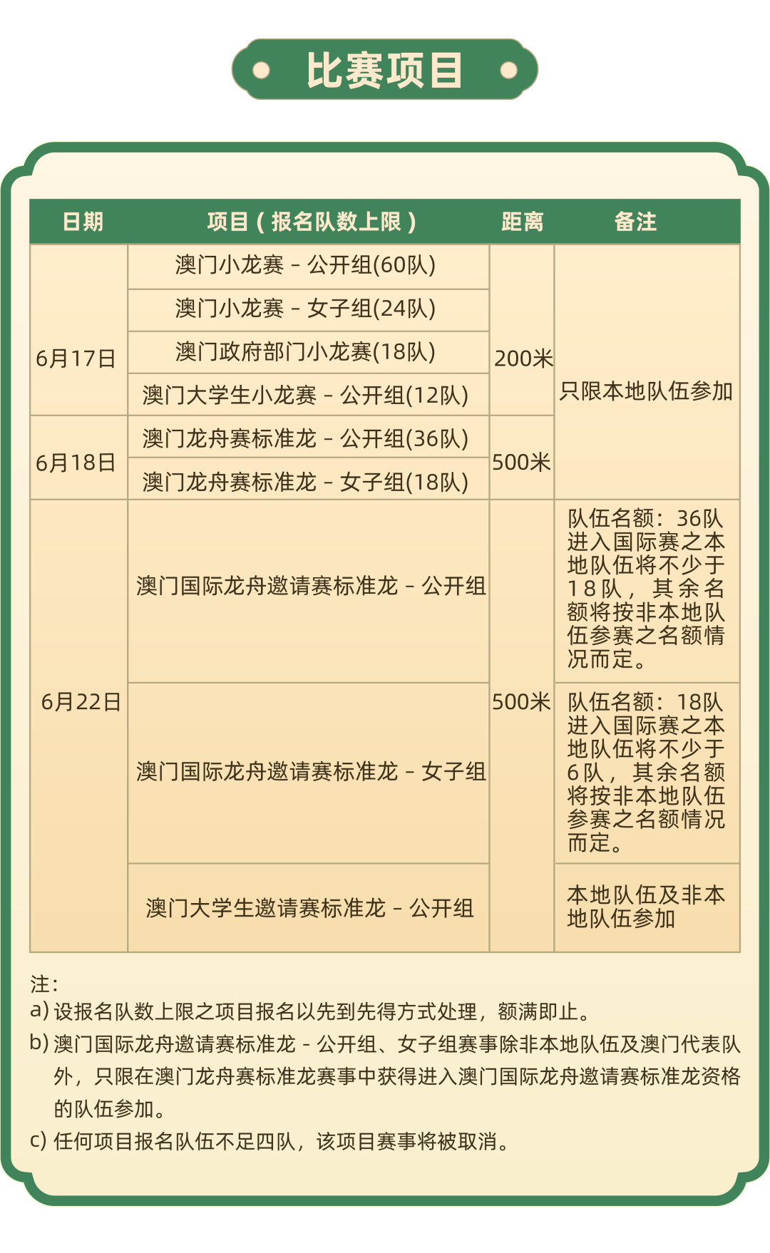 “2024新澳门马会传真资料精析_SSQ68.692深度评估版”