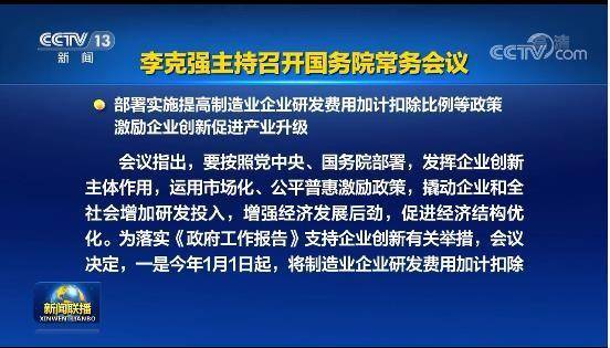 二四六天好彩(944cc)免费资料大全2022,最新研究解析说明_神王JAR679.32