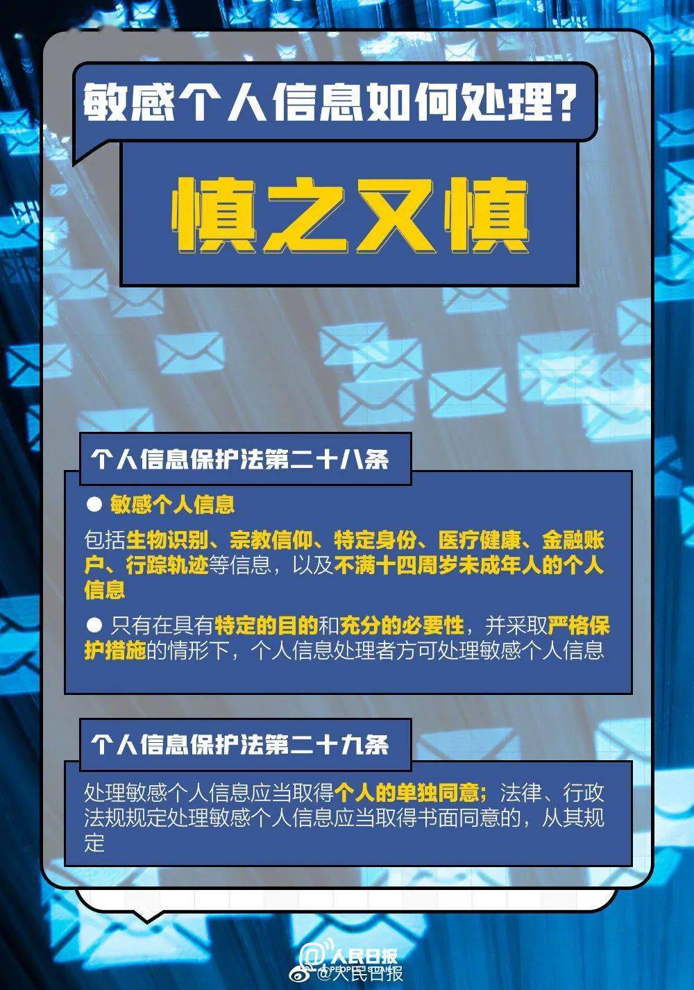 澳门最准龙门客栈免费，详实数据解析_精华版BXH581.96