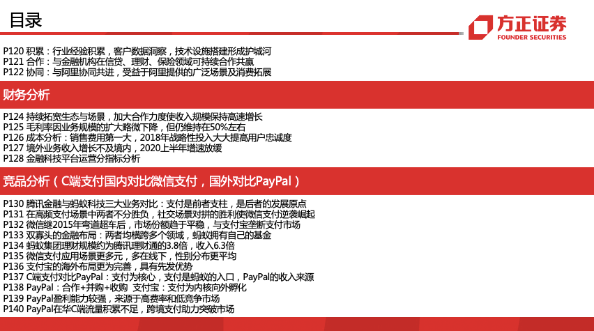 新奥门特免费资料，实地解析说明_36058.83.91