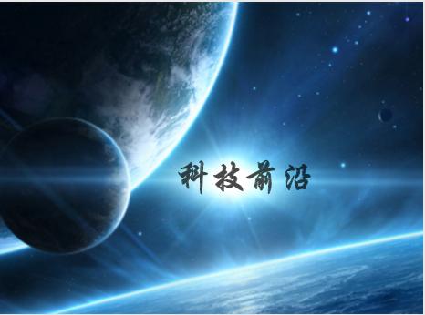 云海金属最新消息,云海金属最新消息，探索前沿领域的重要步伐