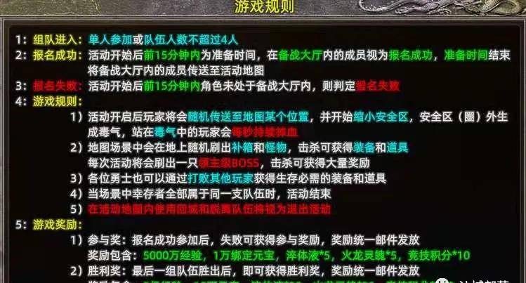 最新版BXR448.44精准管家婆，规则全新诠释