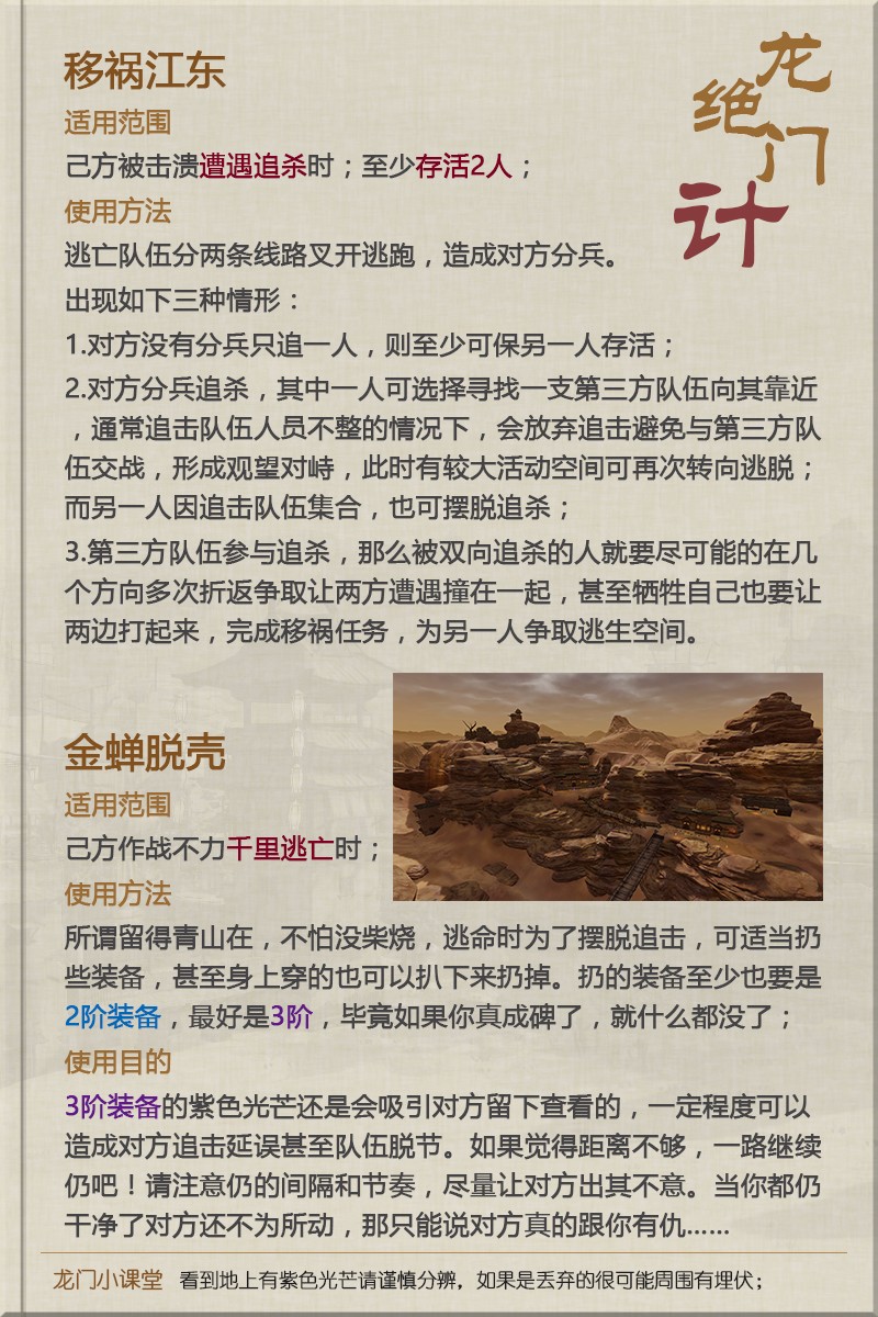 澳门最精准真正最精准龙门客栈，快速执行方案解答_SHD92.86.17