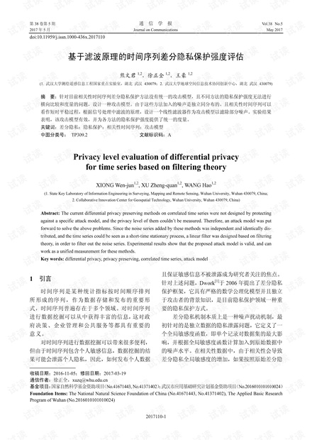 新澳门王中王100%期期中,理论经济学_私密版QMR692.92