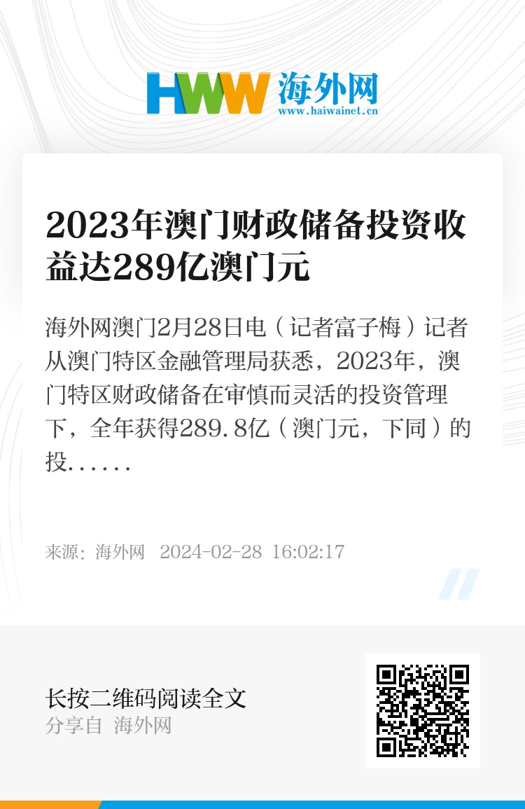 2024新澳门正版免费资木车，精细计划化执行_升级版56.70.67