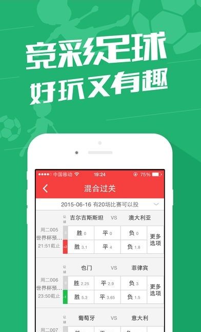 2024澳彩免费资料库，专业解析答疑_遗漏JCV894.44信息