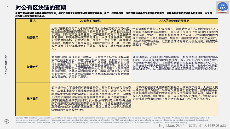 澳新免费资源汇编：社会责任法实施解读_ONN68.583同步版