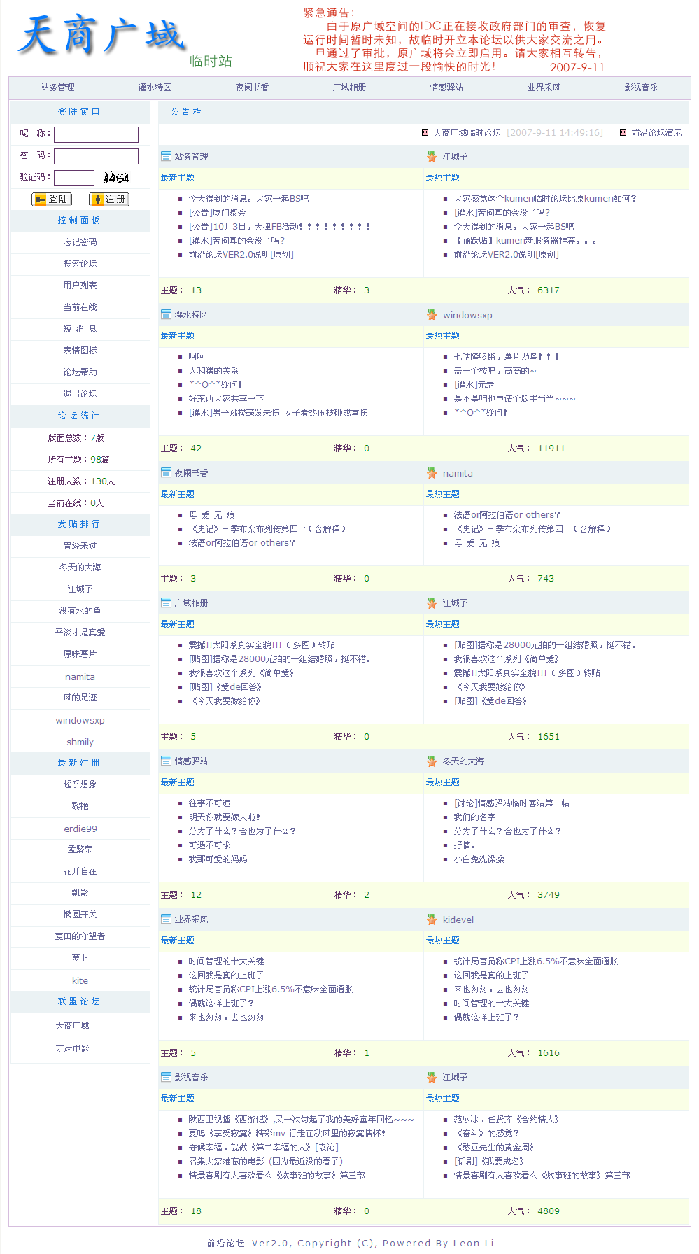 “新澳天天彩免费资料库检索，现代解读与定义_LAC68.229家庭版”