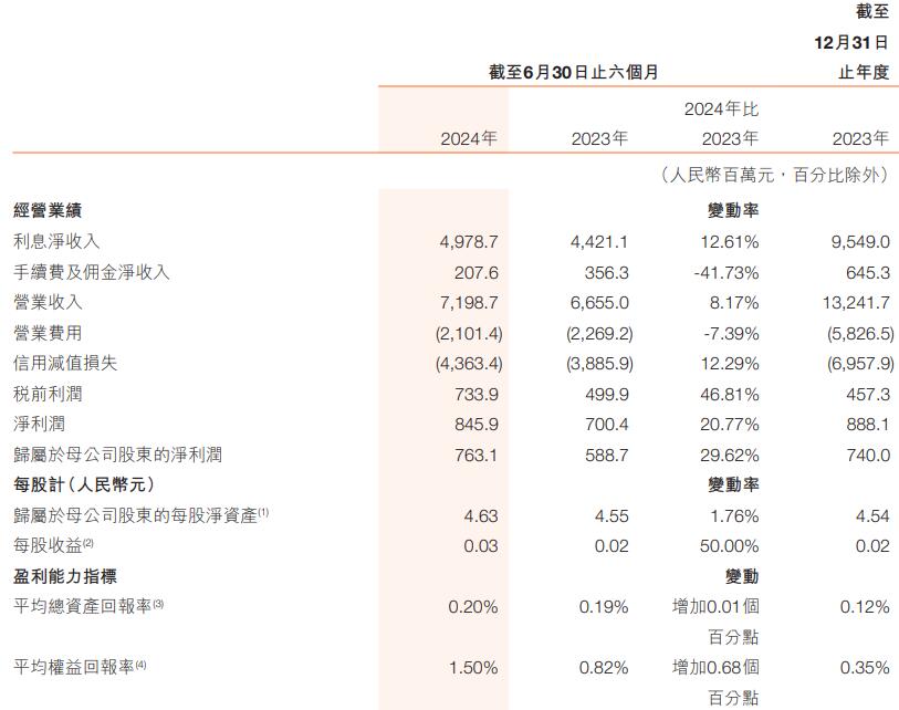2024澳门特码揭晓：今晚号码及验证步骤_NHY68.695小版本