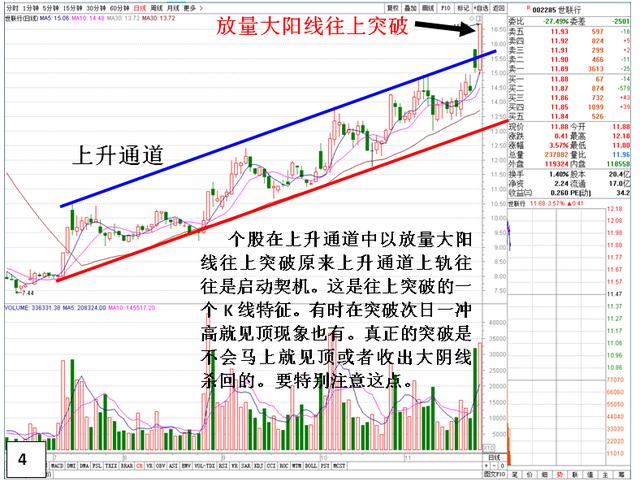 澳门顶级龙门客栈精准预测，免费试览_KZB68.653互惠版