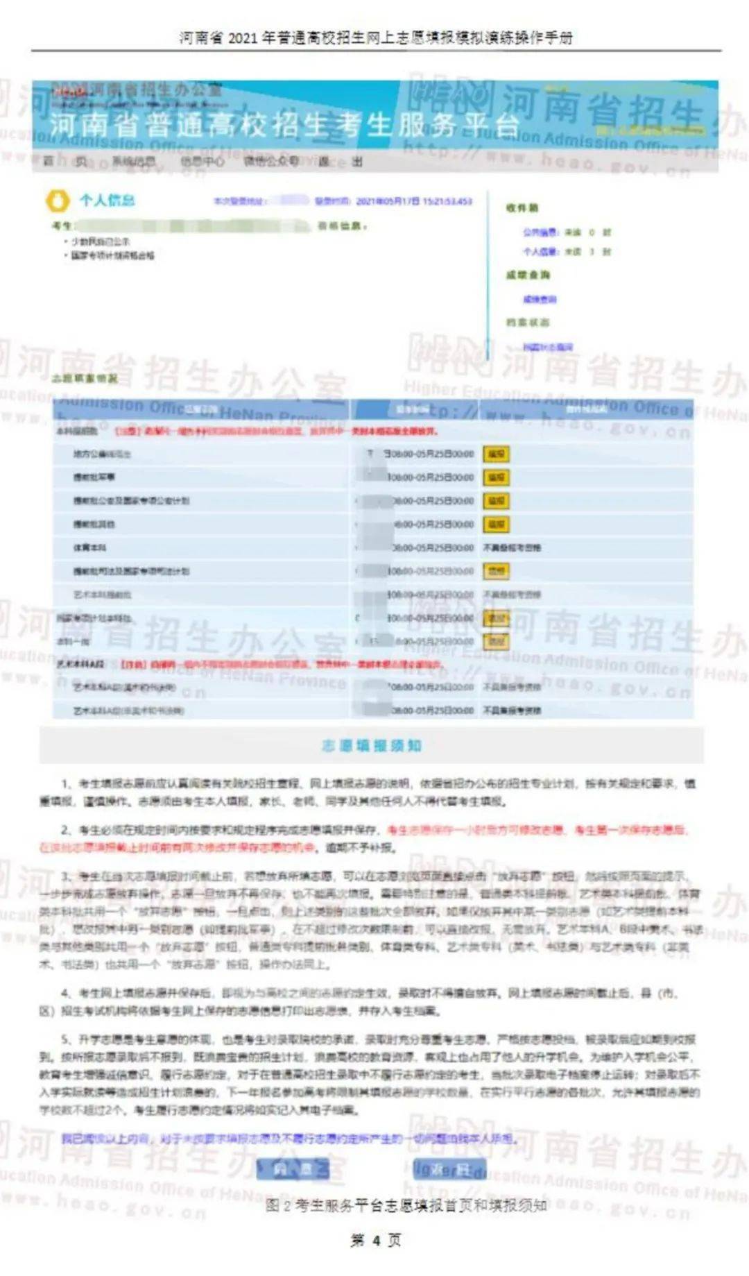 2024新澳门开奖，权威说明解析_XP89.67.5