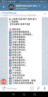 新奥门管家婆免费大全，数据导向执行解析_特供款81.76.95