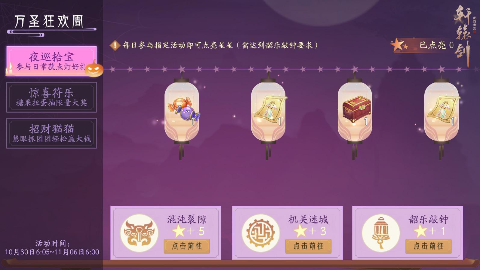 最新夺宝，高科技产品的革新之旅探索