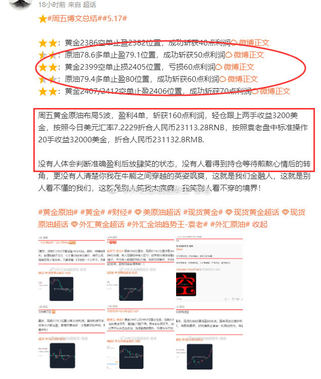揭秘提升2014一肖一码1，高效设计策略_完整版81.92.70