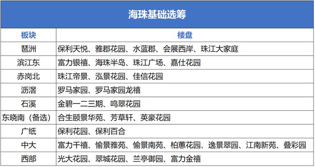 2024新澳门特马今晚开奖,经典解答解释落实_KP75.812