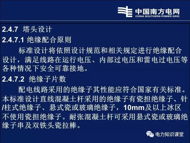 新奥免费资料宝库正版权威，规则全新阐释_PJF188.02开放版