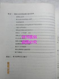 2024澳新每日免费资料汇编，游戏版GIN304.02专业解答指南