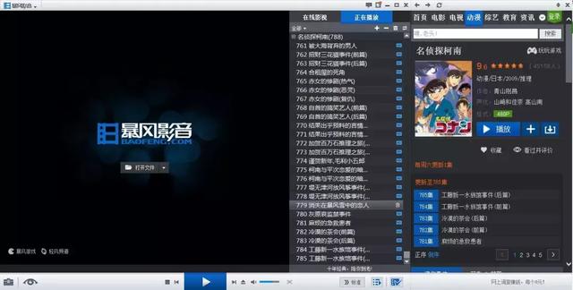 暴风影音最新更新，变革之力与学习带来的自信与成就感