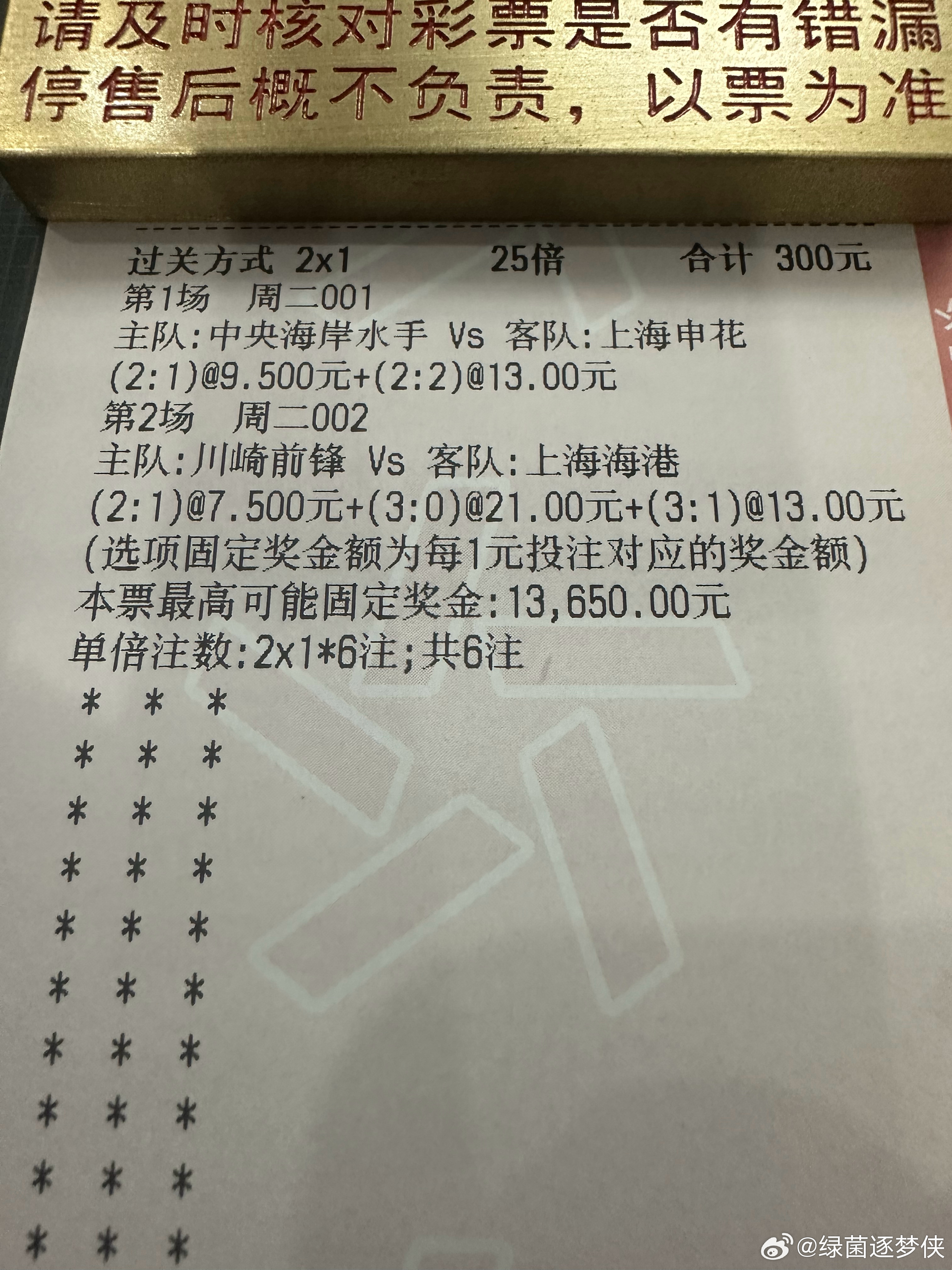 今晚一码中持,精细解答解释落实_HDR版23.533