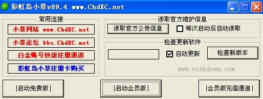 100%正版挂牌资料全文_快速解答疑问_GLZ68.133闪电版