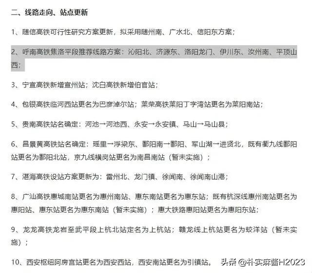 2024澳门最精准龙门客栈，稳定性策略设计_soft14.46.2