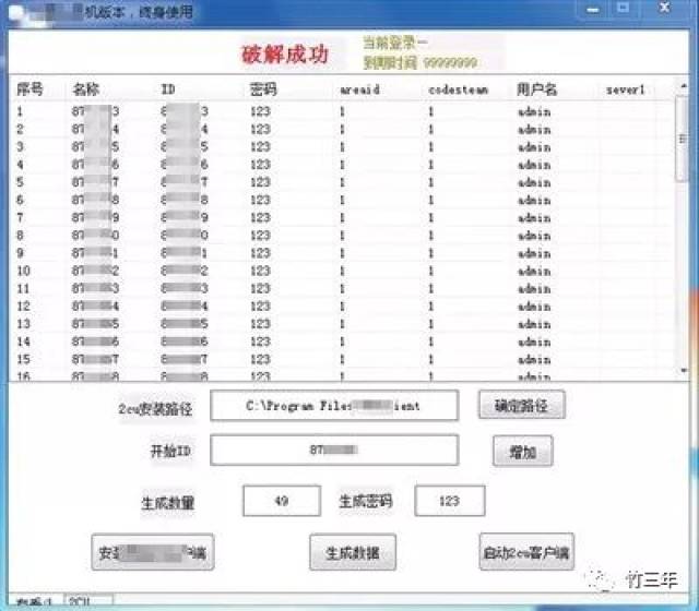 澳门内部一码精准版公开解析：CZQ152.03智能版深度剖析