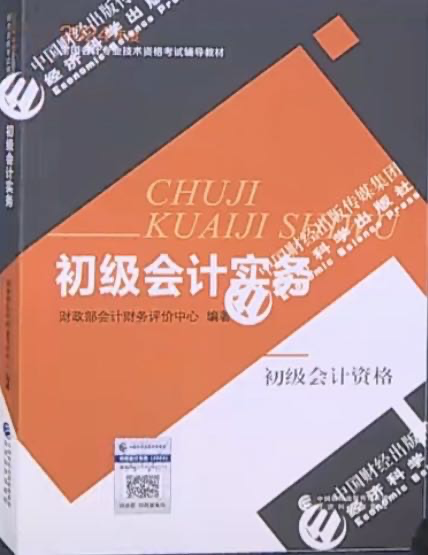 第5403页