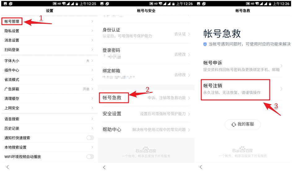 最新两融余额详解指南，操作教程与步骤解析