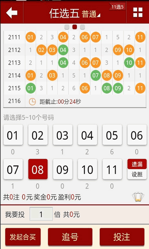 2024新澳门天天开好彩大全49，实地设计评估数据_娱乐版86.29.62