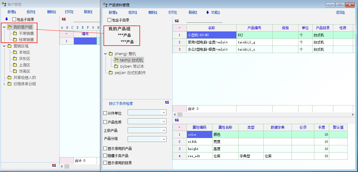 “4949正版资料库，详尽执行方案_PWI68.409快速版”