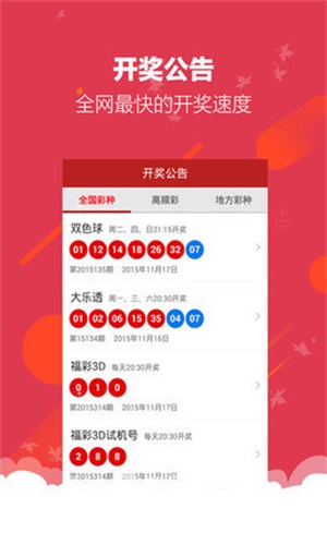 2024澳门天天好彩预测大全：SQO868.81综合数据解析版