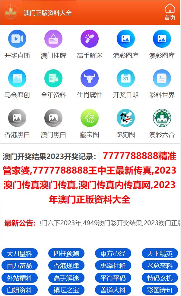 第5192页
