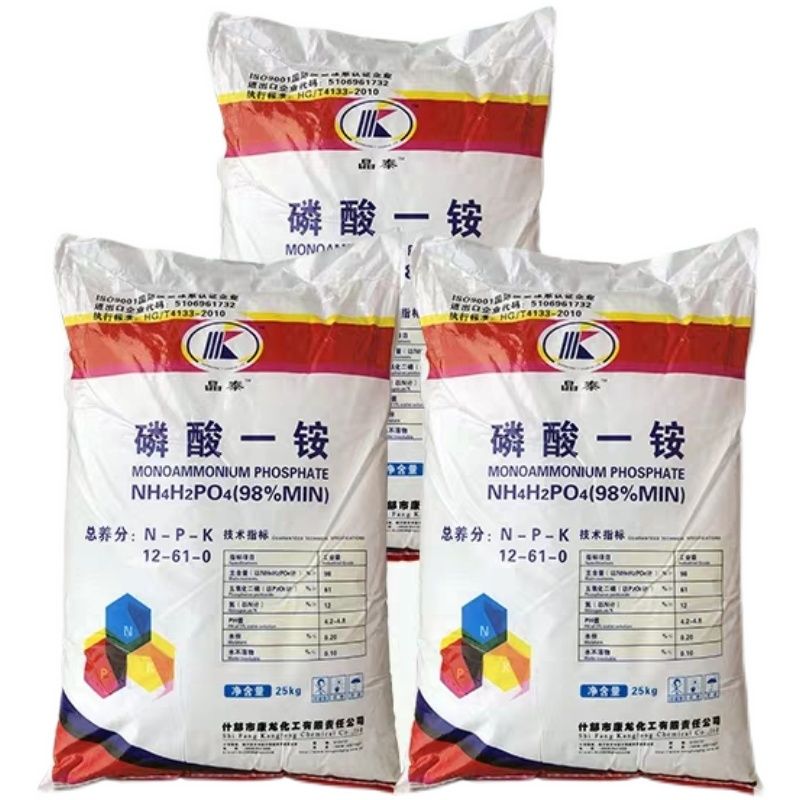 磷酸一铵最新价格与自然的旅行探索