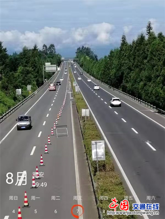 成雅高速实时路况更新，最新路况报告🚗🛣️