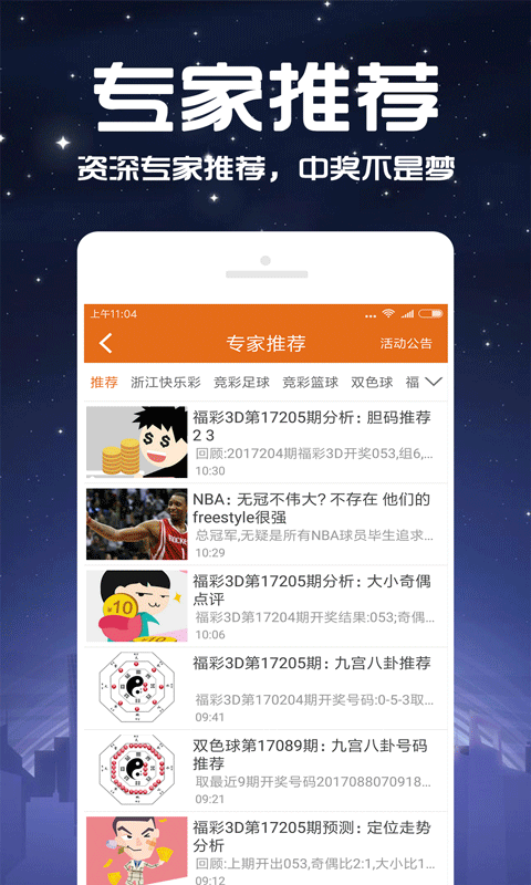 新澳门资料免费资料,科学功能与作用_alpha内测版VGS421.06