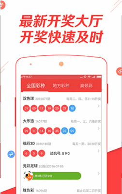第5189页